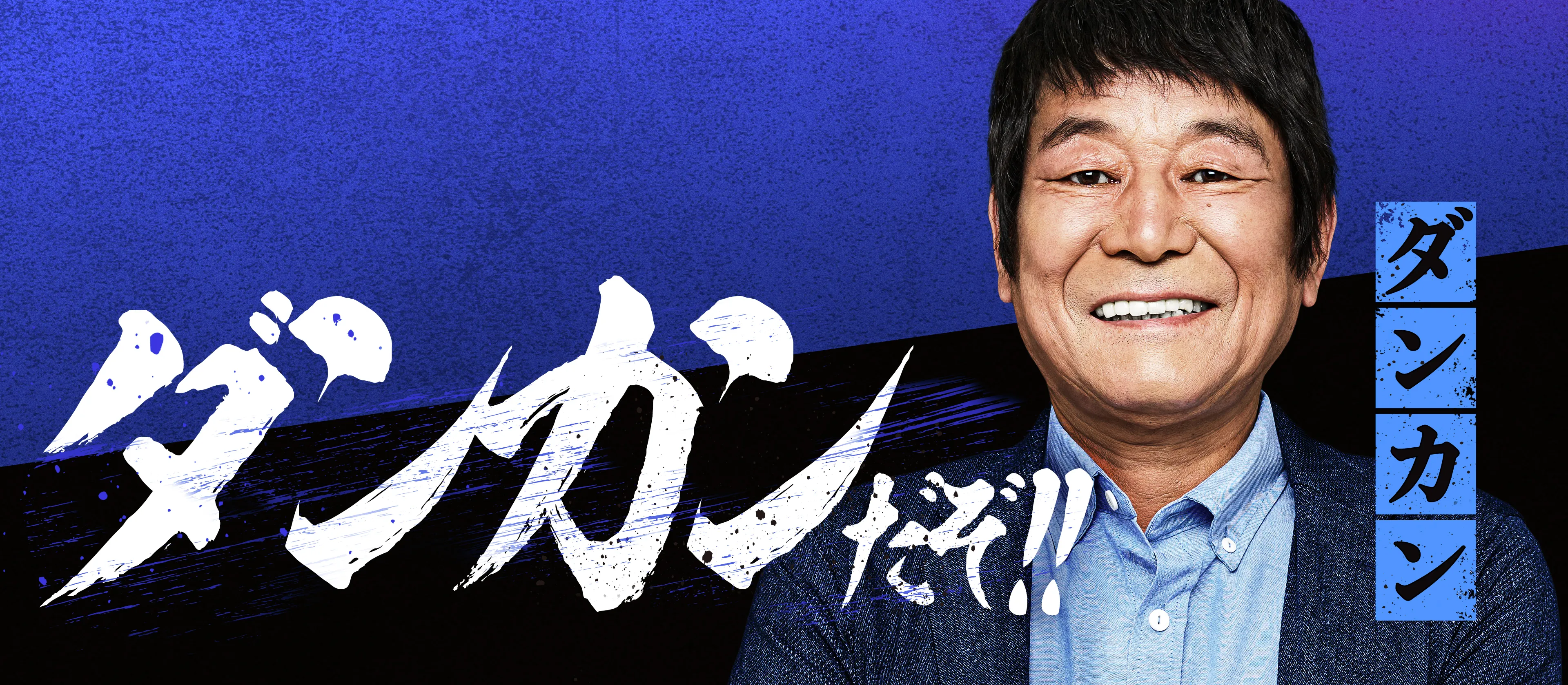 talent banner pc