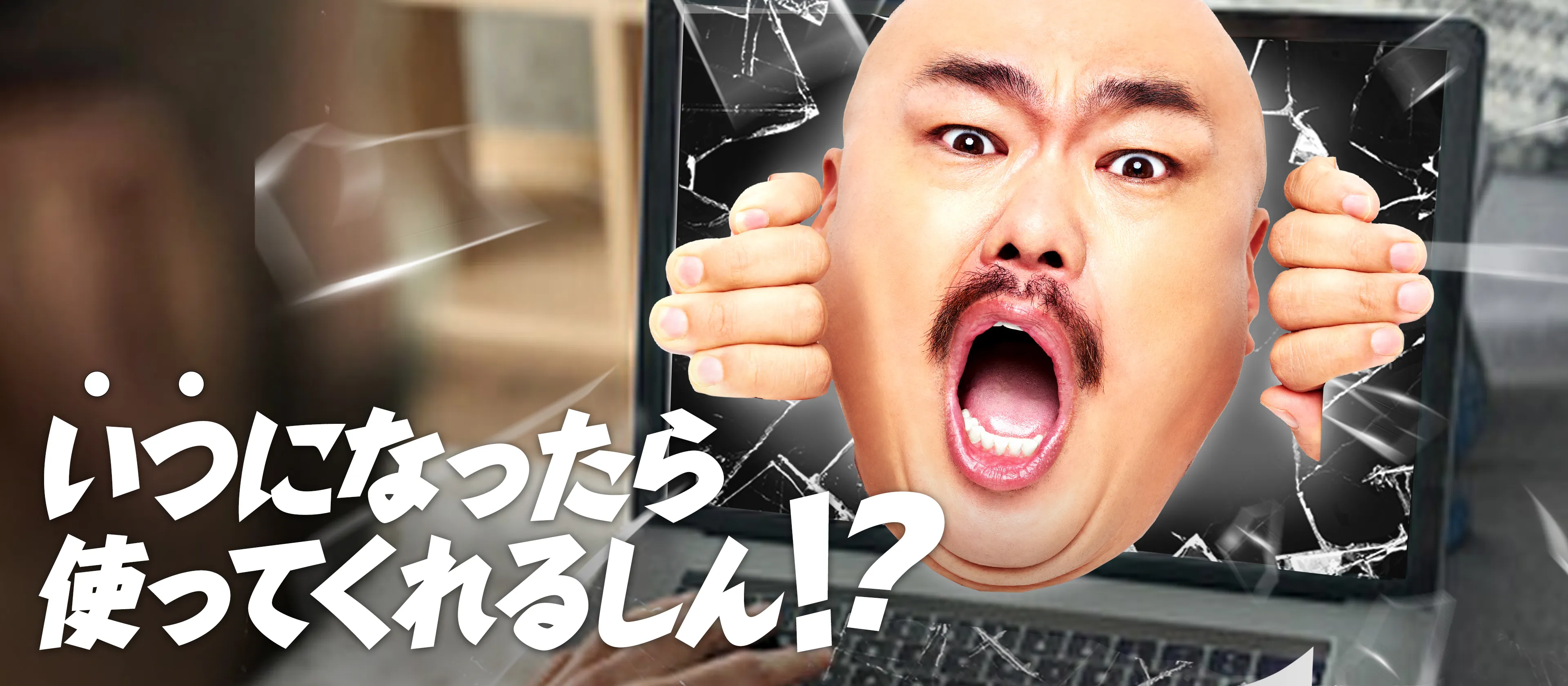 talent banner pc